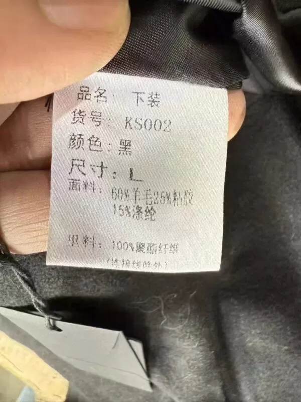 3000 women's wool pencil skirts - Image 4